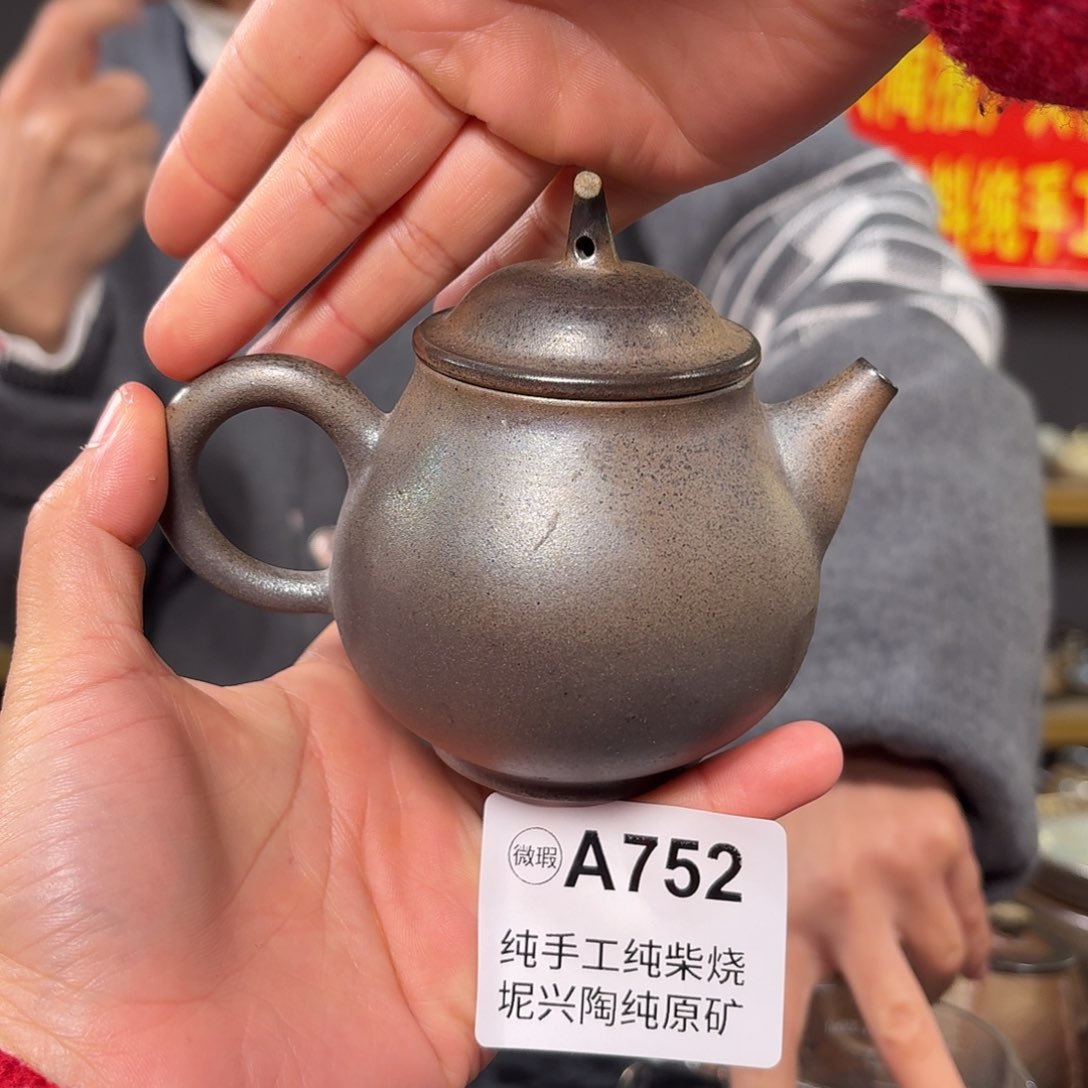 杯坭兴陶纯柴烧原矿泥料纯手工壶