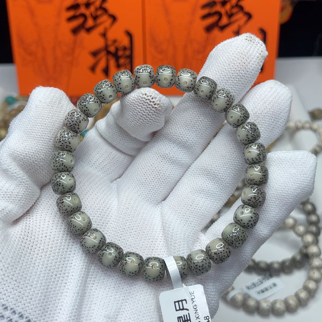 星月菩提手串40。8/7绿冰黄金瞳