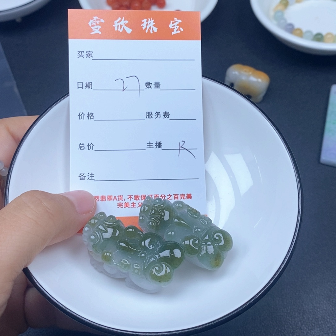 百***合翡翠未镶嵌颈饰翡翠