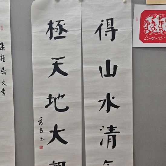 杨秀昌老师精品书法作品
