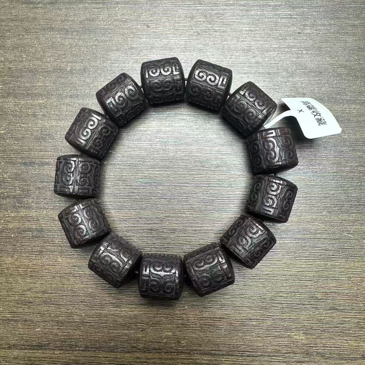 【小天文玩】文玩手链5773