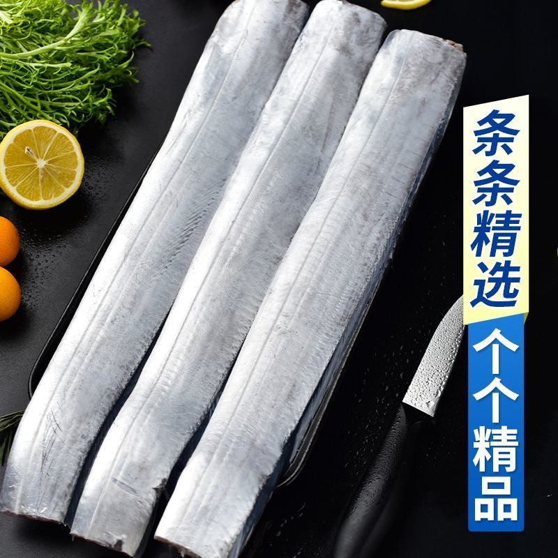 顺丰整条1斤2-3条精选国产小眼带鱼去头尾净重6斤无冰