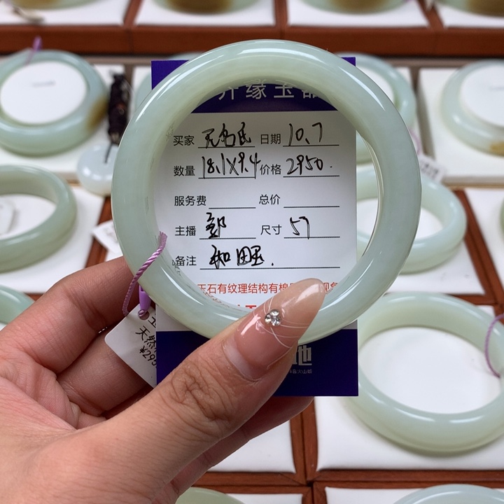 未镶嵌手镯和田玉