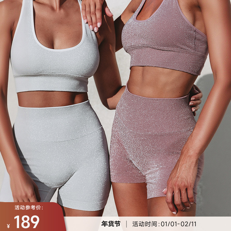 重塑之路 流光风超闪短裤针织无缝高腰运动紧身短裤SuperShiny