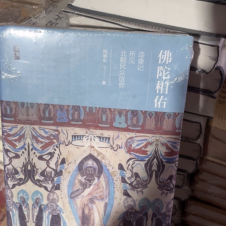 佛陀相佑微瑕微瑕9