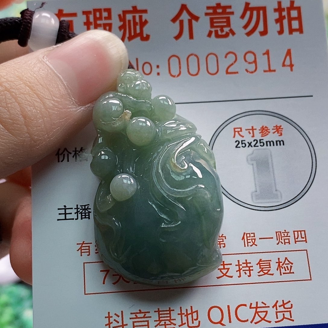 吊坠(不含链)未镶嵌翡翠