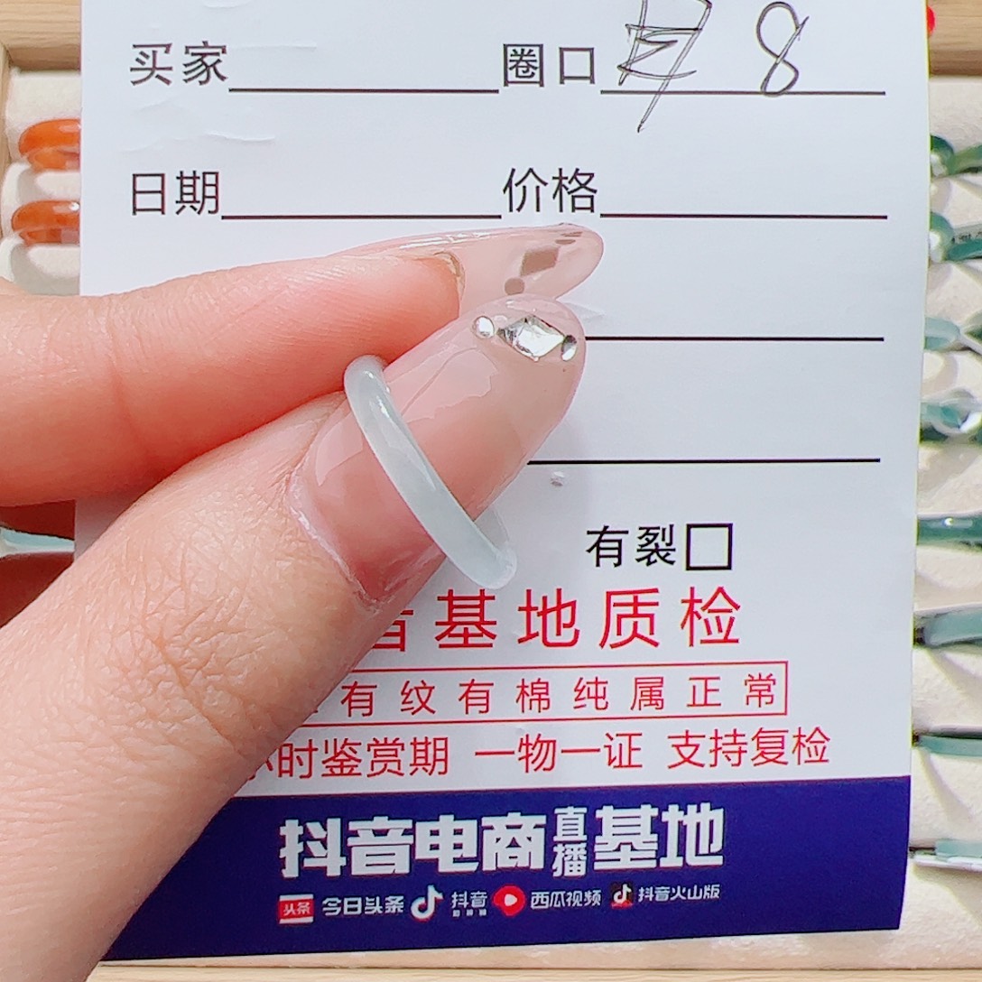 研***子翡翠未镶嵌戒指天然