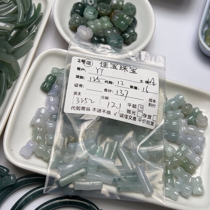 Y***~翡翠未镶嵌颈饰竹节