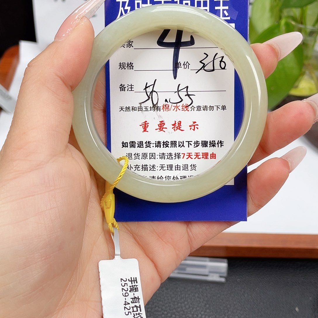 和田玉未镶嵌手镯