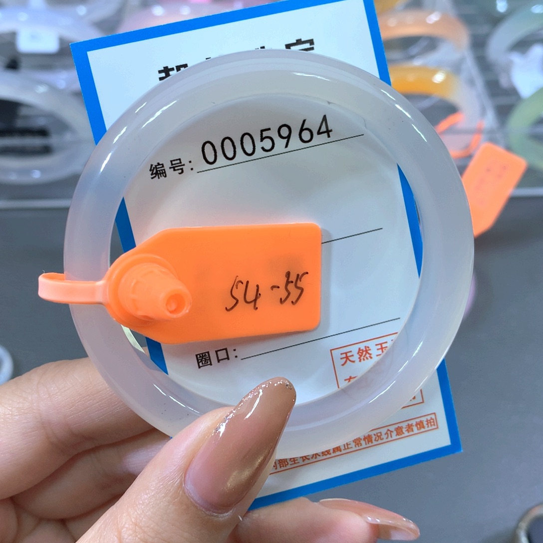 玛瑙/玉髓合金手镯