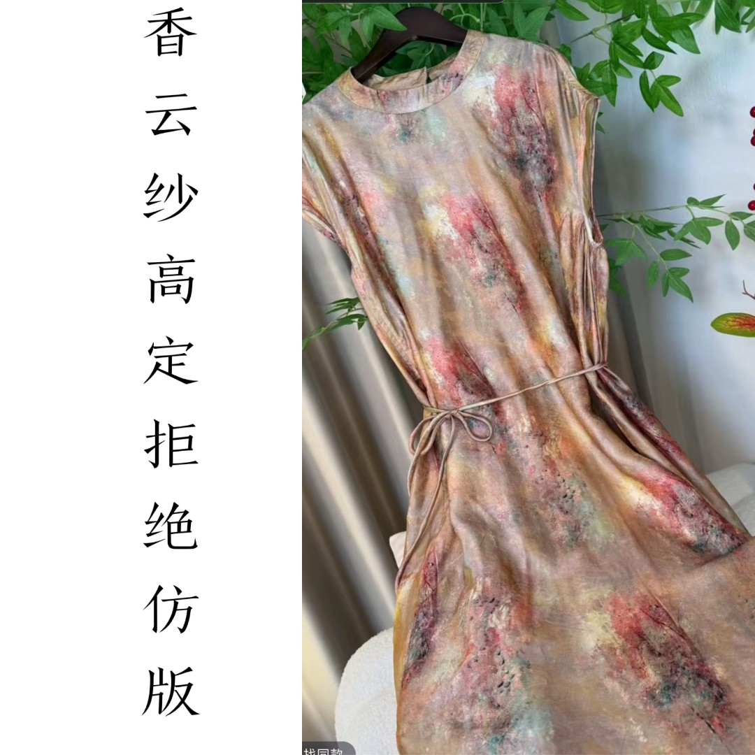 1252七彩人间裙妈妈装高妈妈装洋气显瘦气质女装连衣裙