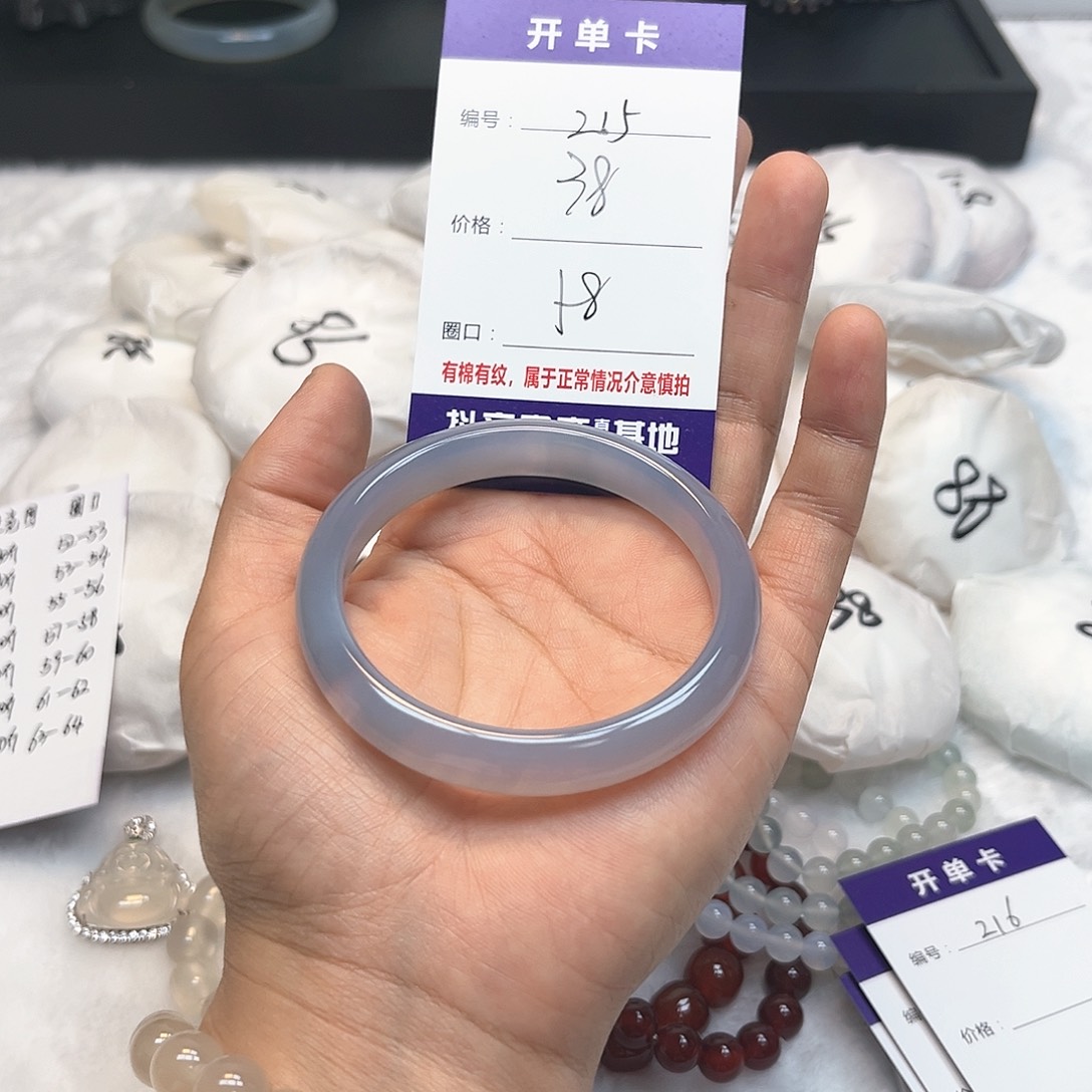 玛瑙/玉髓手镯未镶嵌215