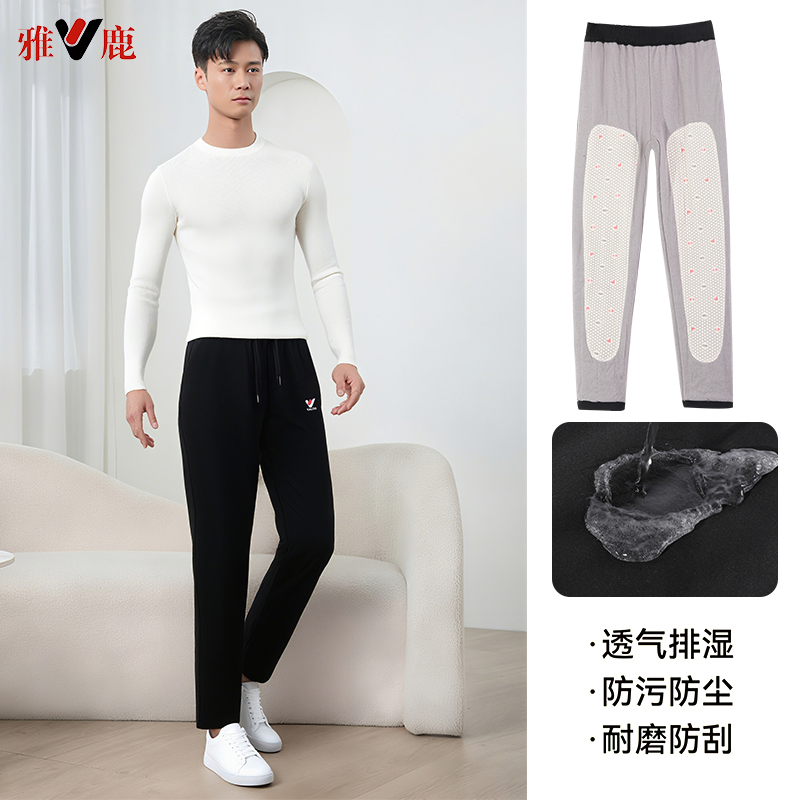 【陈真专属】雅鹿/V 10A级抗菌护膝加绒加厚外穿防风裤YL999