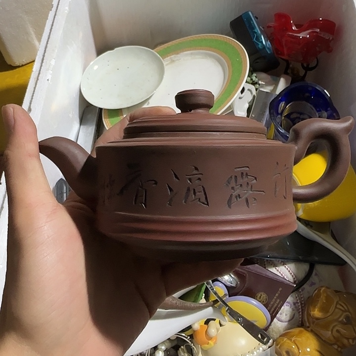 钢***铁看看又是咯偶吐，咯了