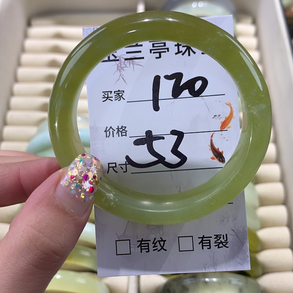 【闪购商品】蛇纹石玉手镯未镶嵌