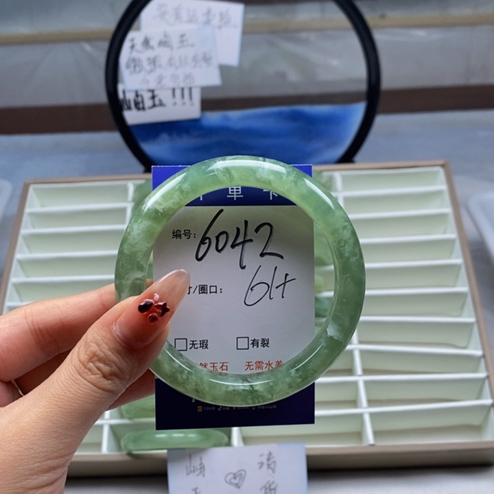 蛇纹石玉手镯未镶嵌