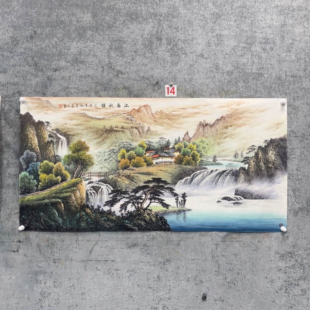 国画静*绘画黄喜三画芯