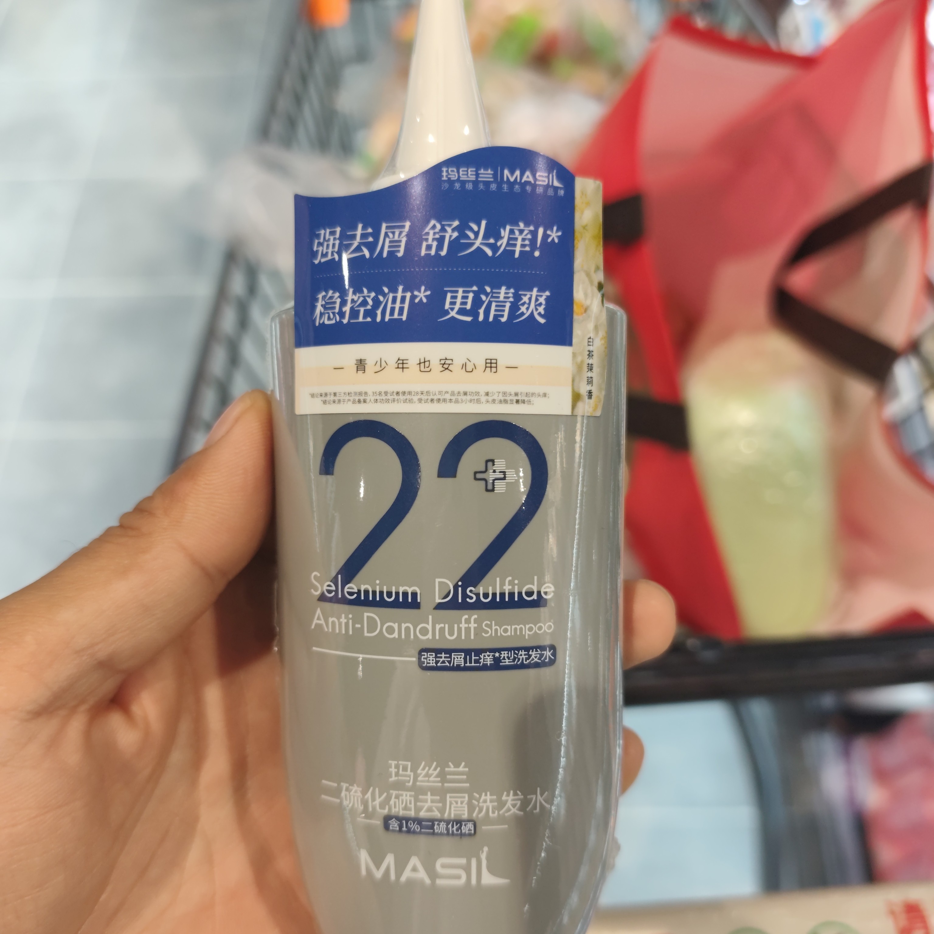 许昌超市代购玛丝兰强去屑舒头痒稳控油洗发水 青少年也能用止痒