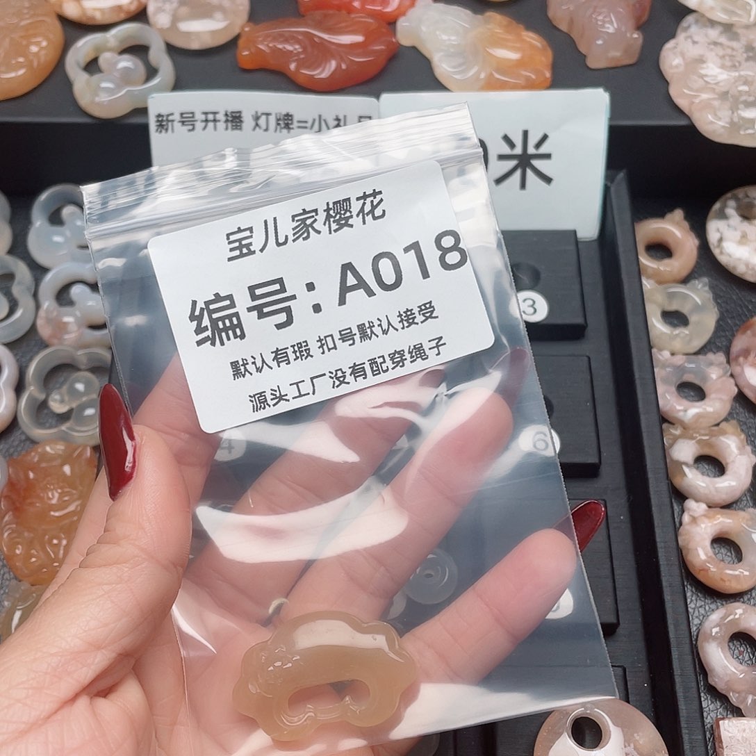 玛瑙/玉髓颈饰未镶嵌香**?