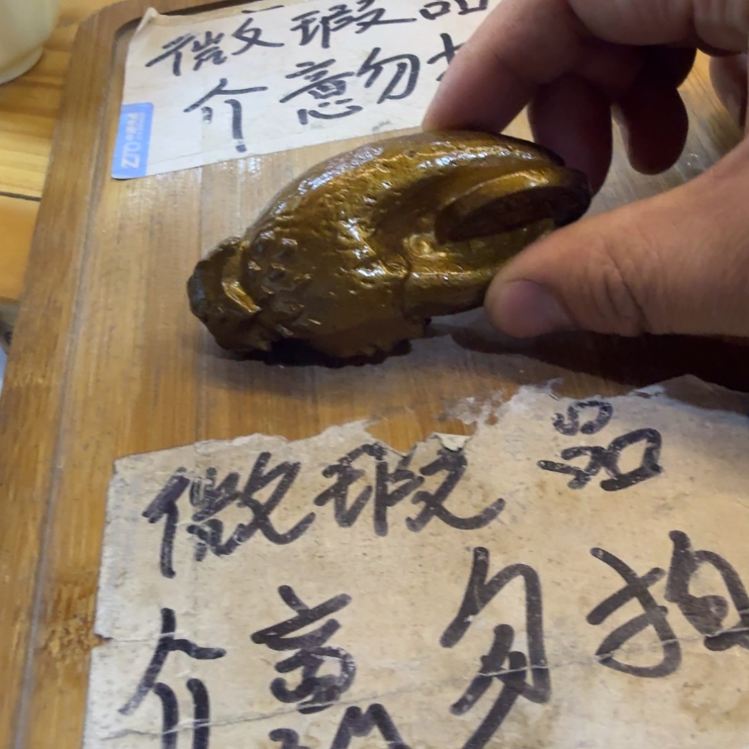 微瑕疵介意勿拍陶瓷器皿B334