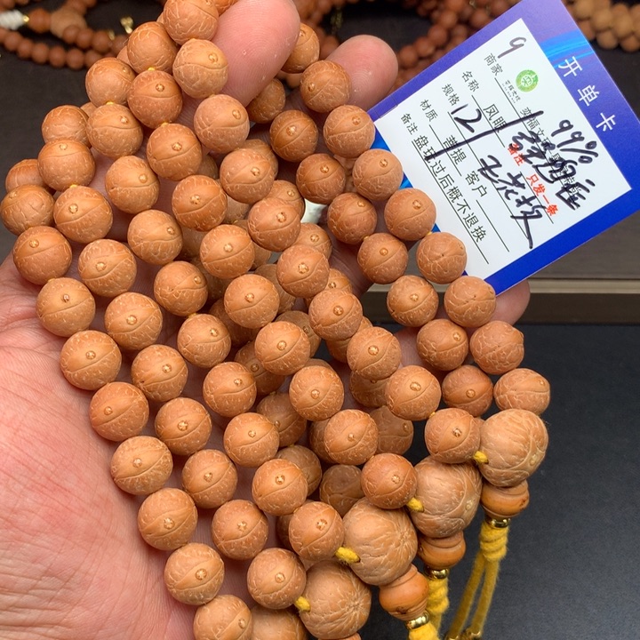 手串凤眼菩提凤眼菩提9