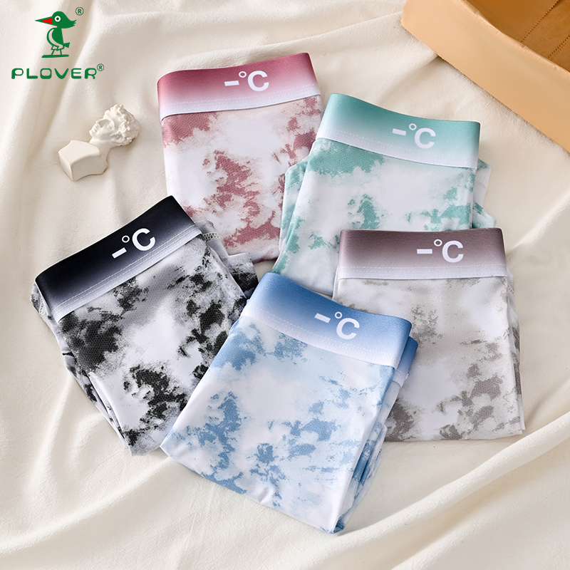 【10A抗菌】男士内裤冰丝平角裤薄款男生透气夏季凉感大码印花短裤