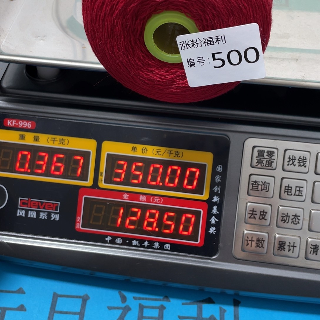 500蓬松柔软舒适柔软