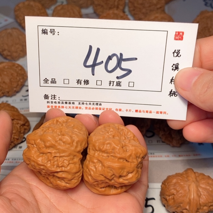 【闪购商品】木质蛤蟆38尺405号