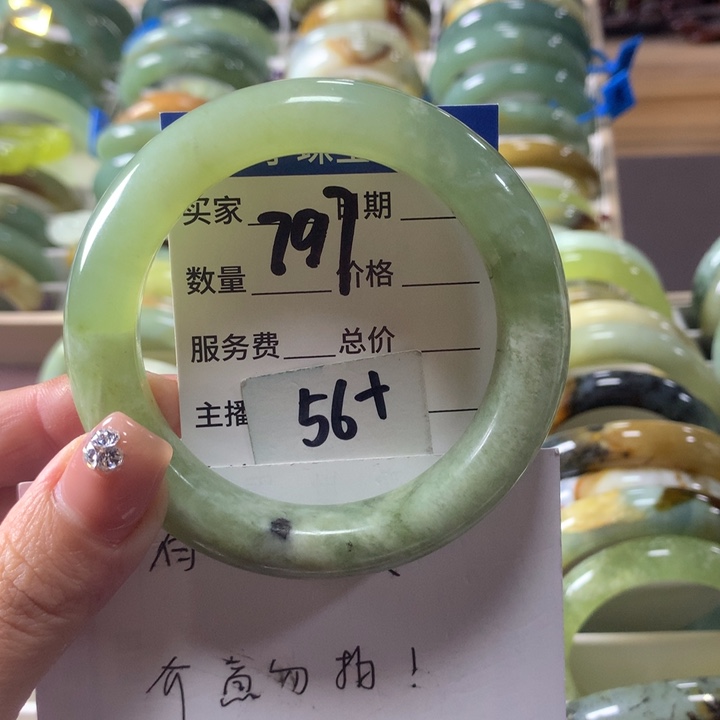 蛇纹石玉未镶嵌手镯797