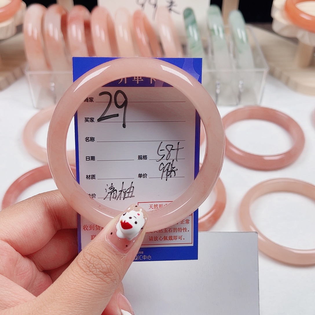 清***柚石英质玉未镶嵌手镯