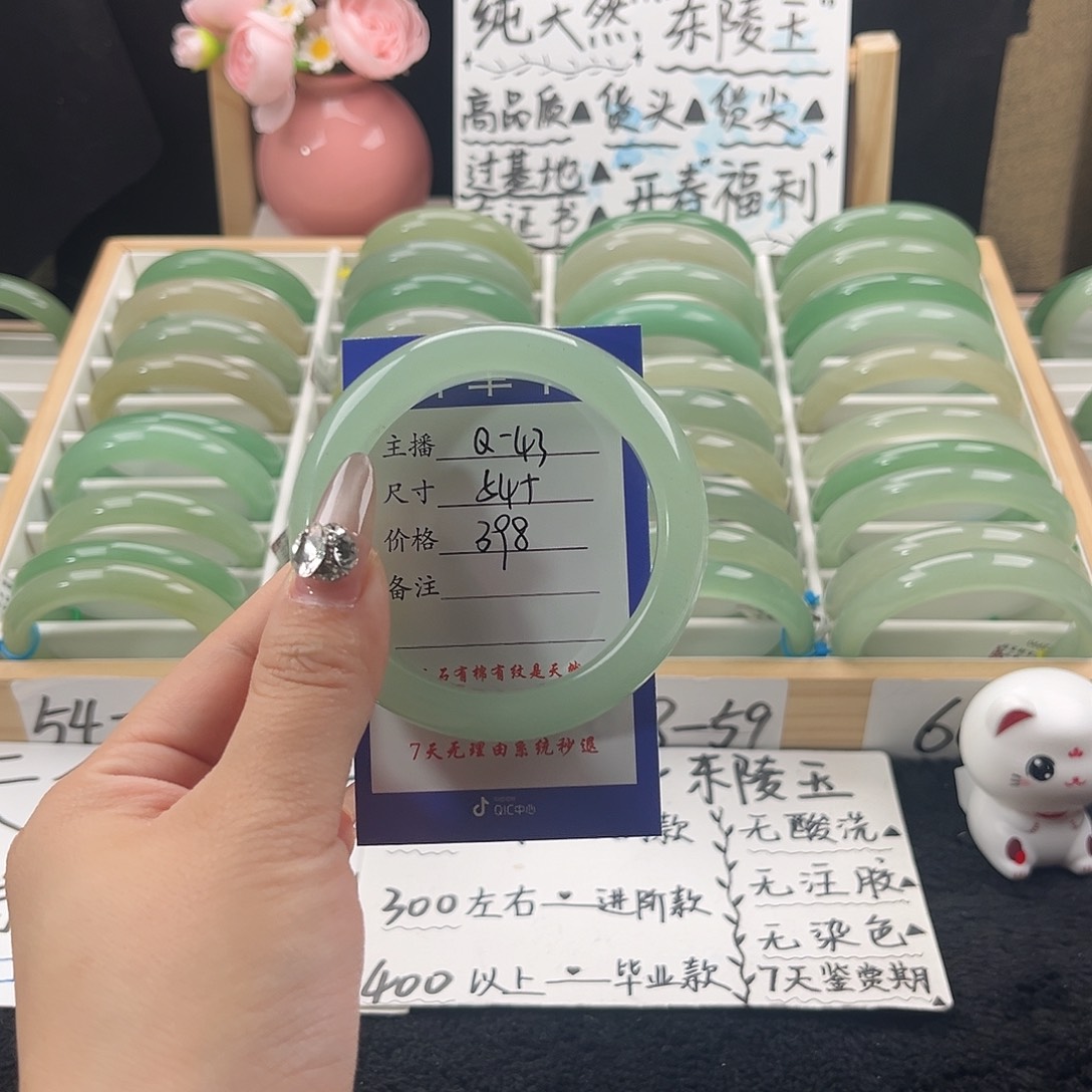 石英质玉手镯未镶嵌巷*深