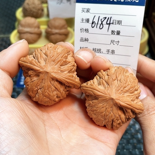 文玩核桃把件45全品磨盘6184