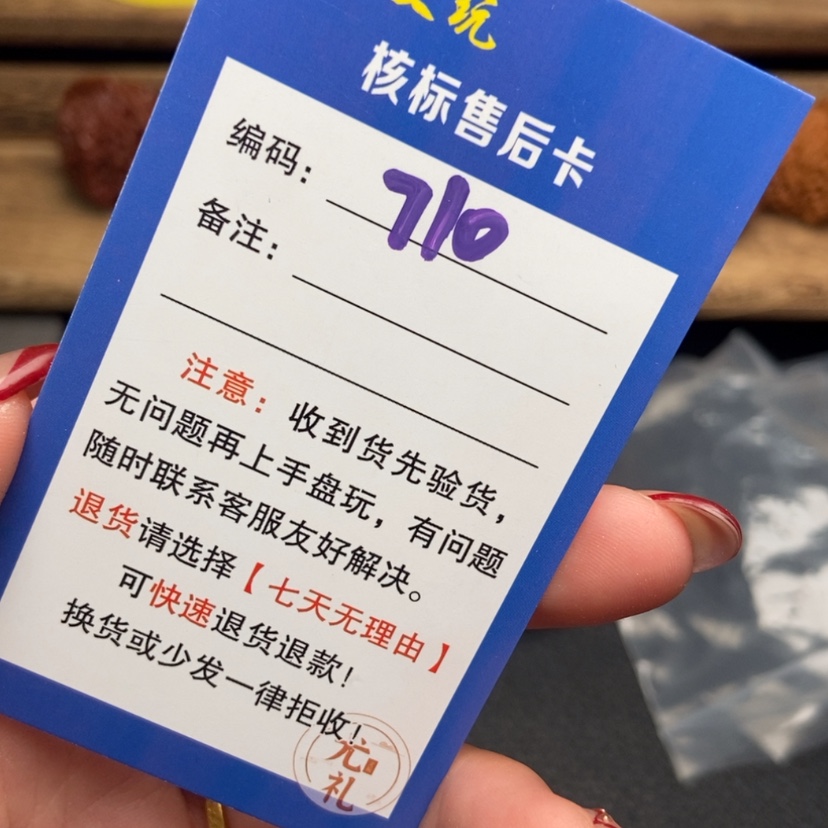 【闪购商品】文玩核桃把件40铁锤妹妹710