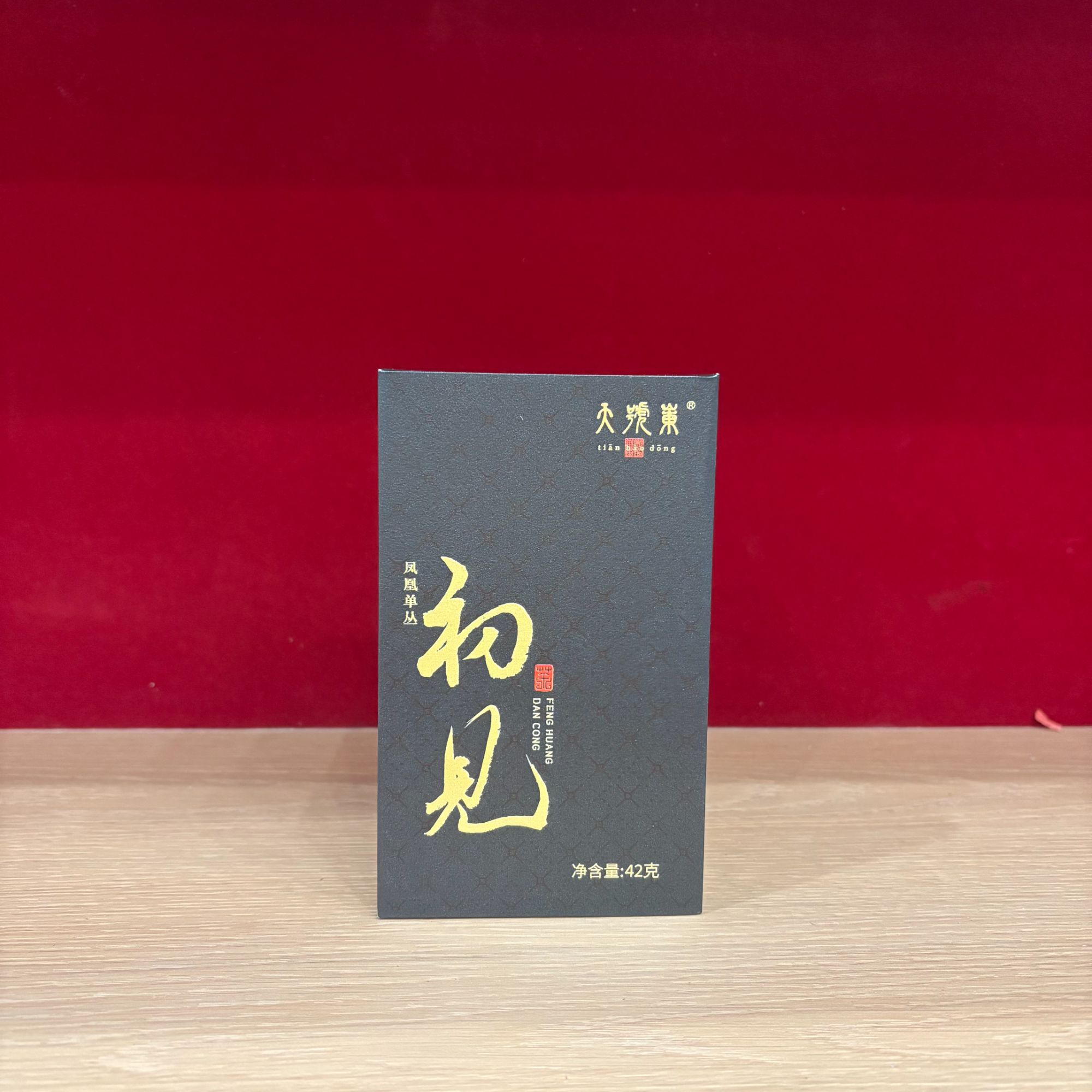 天号岽初见  高级六小泡    凤凰单丛（不支持试饮） 