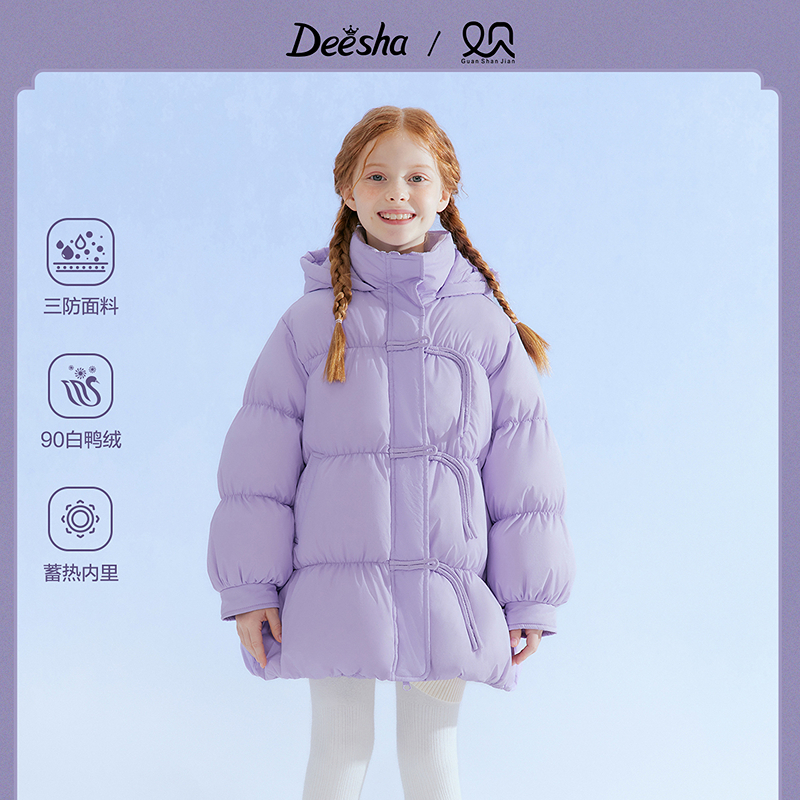 DEESHA/笛莎女童冬季新款中大童三防蓄热绒-R32556506