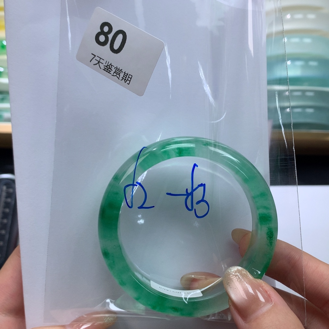 石英质玉未镶嵌手镯文玩珠宝手镯莉莉80