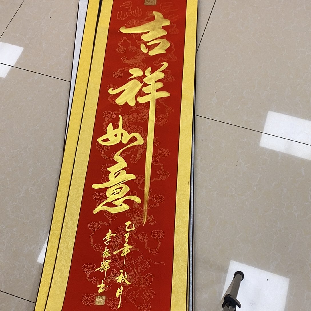 书法书法作品参加