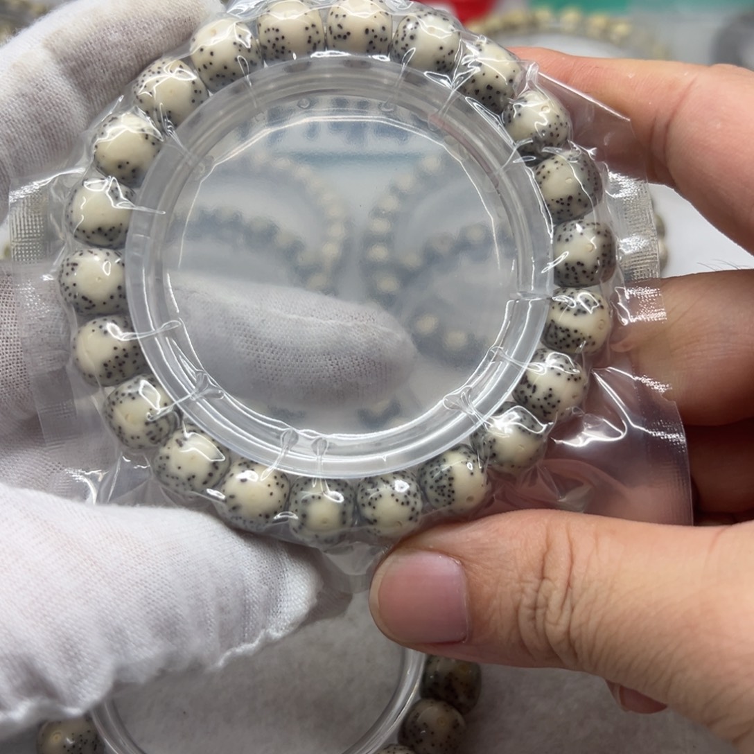 吊坠星月菩提10.5绿包白大眼睛  23