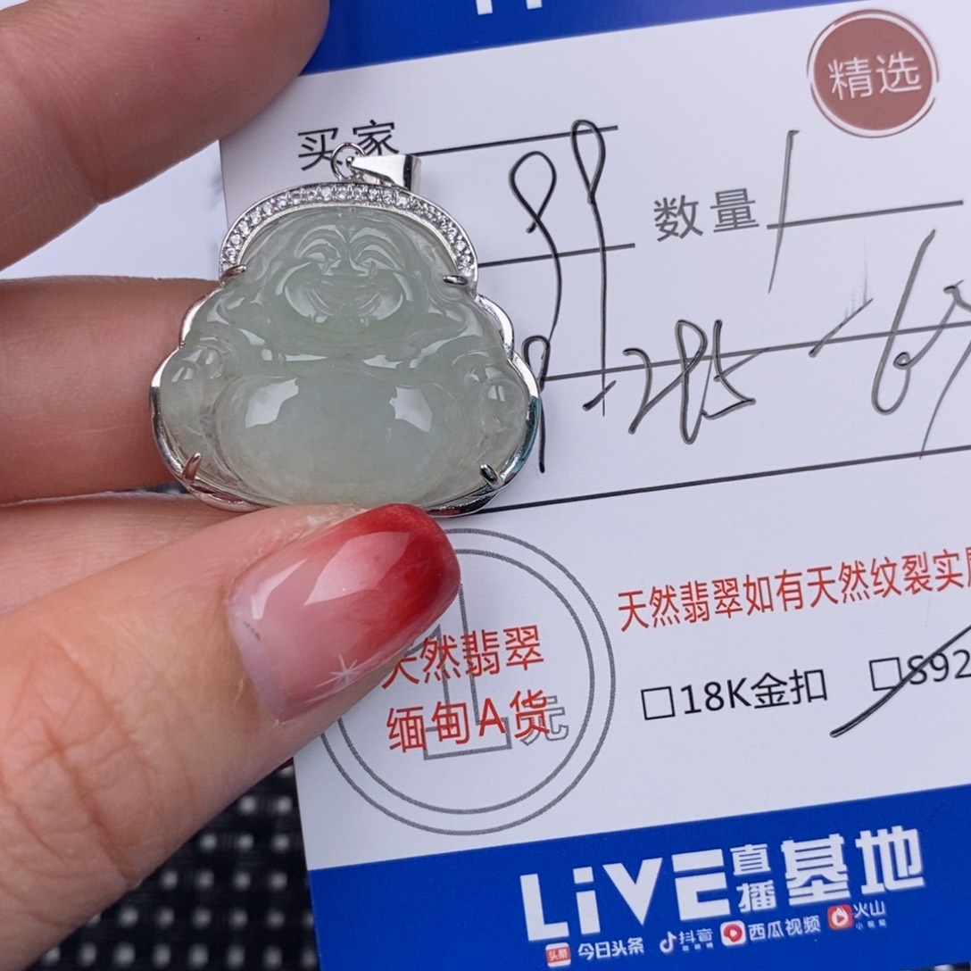 翡翠颈饰银S925镶嵌挂件