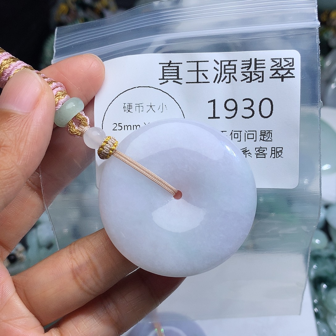 蘭***兒颈饰未镶嵌翡翠1930