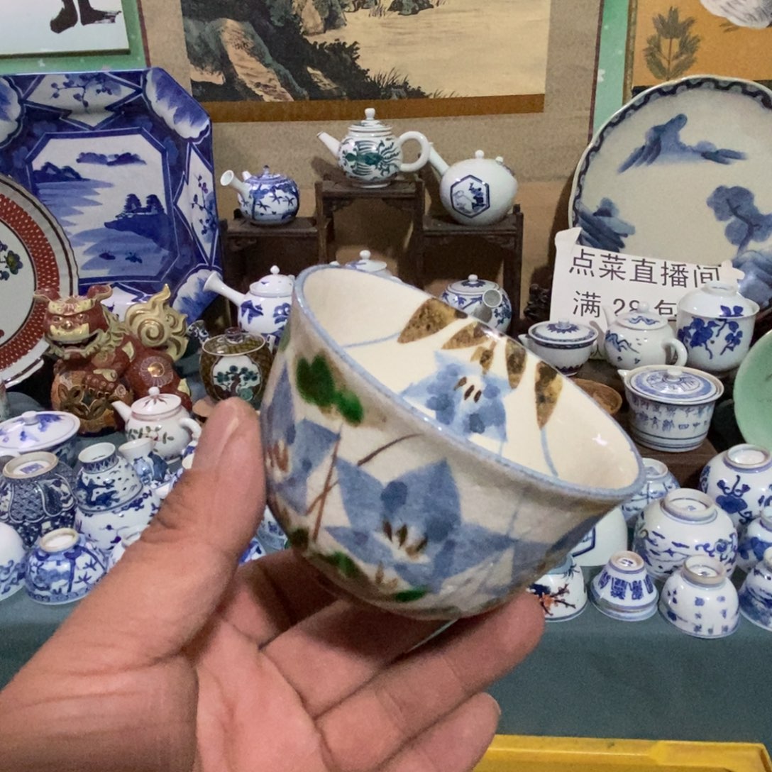 瓷片舶来瓷器满28包邮当日凑单