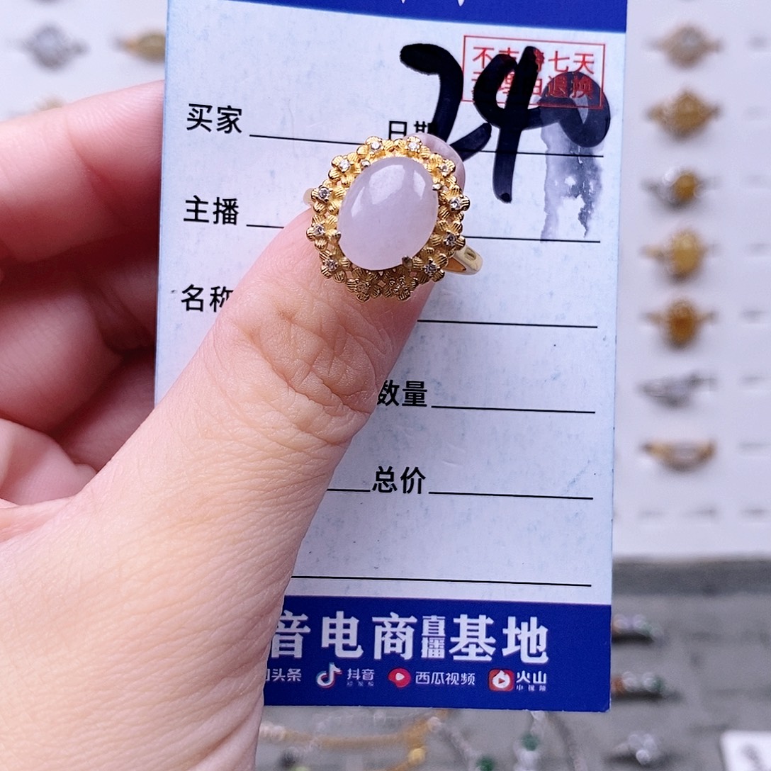 翡翠未镶嵌戒指戒指