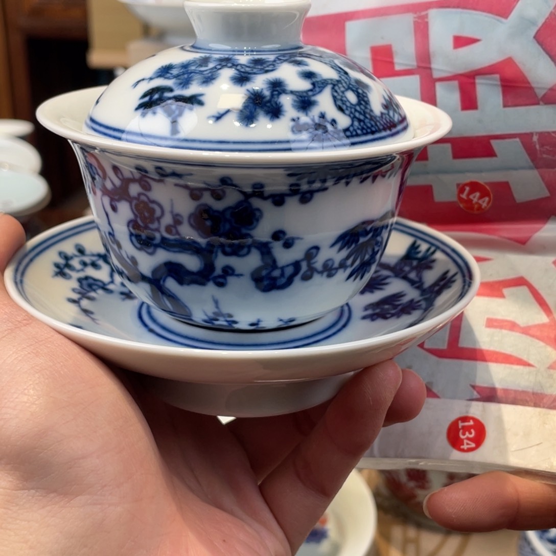 杯景德镇市，景德镇市，景德镇，