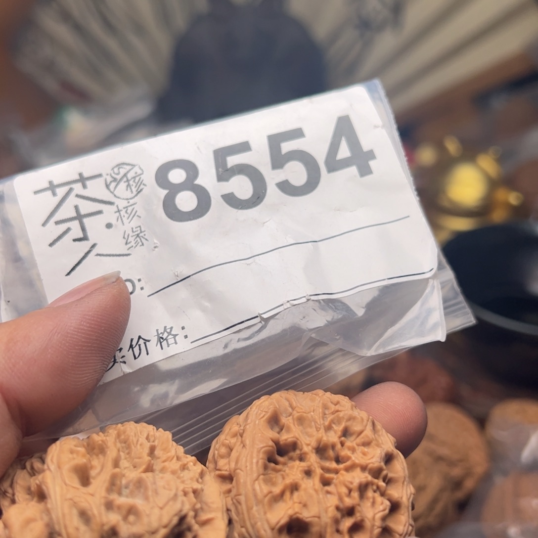 【闪购商品】文玩核桃吊坠今天