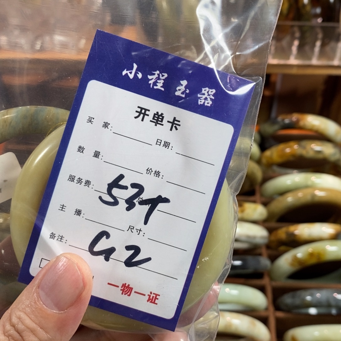 零****蛇纹石玉未镶嵌手镯