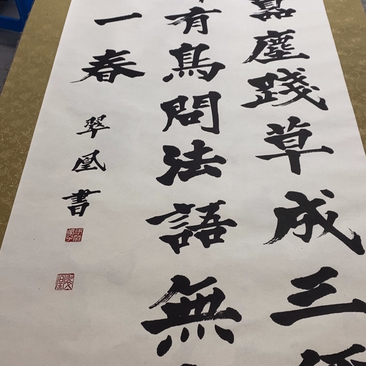 用***6字画字画画画画画画画