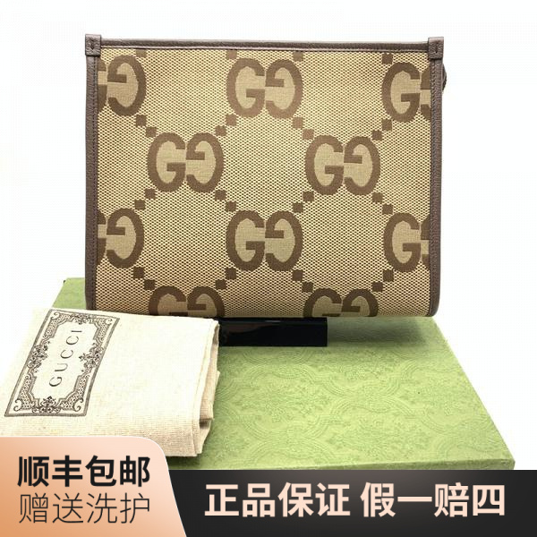 99新 GUCCI/古驰 古驰老花洗漱包/10017074洗漱包 男包 手包 奢侈