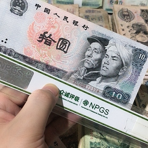 1张退市旧8010福利品