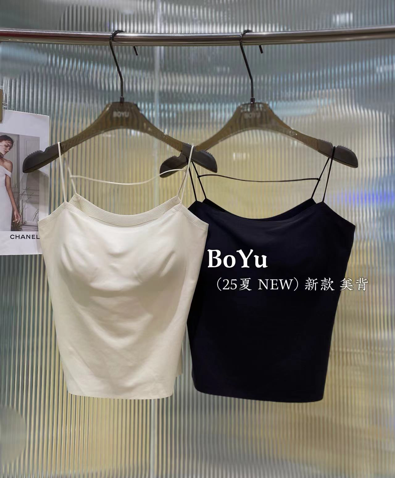 和美家多功能美背背心女款无钢圈舒适内搭文胸二合一打底