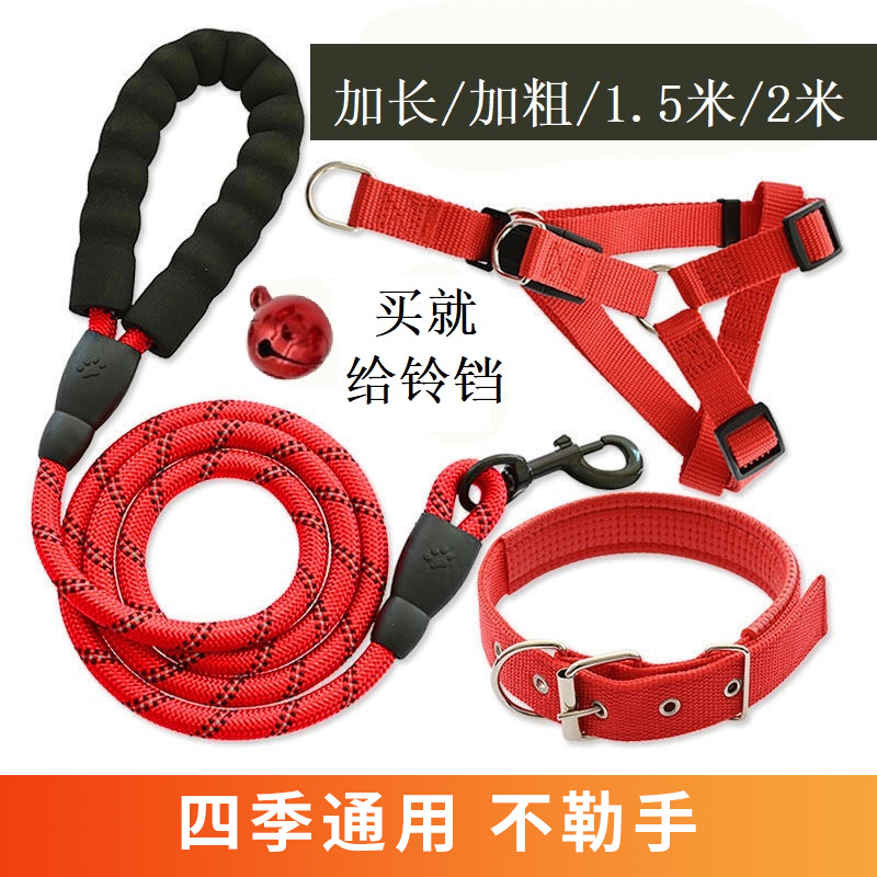 大型中型小型犬狗链狗绳子遛狗宠物2米猫咪叫声吸引猫神器牵引绳